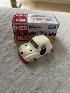 スヌーピー  ミニカー Amazon.co.jp: Takara Tomy Tomica Dream Tomica No.153 Snoopy