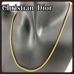 Christian Dior　ディオール　ネックレス　ゴールド　チェーンのみ