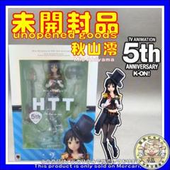 けいおん スーパーマルチクロス 未開封品