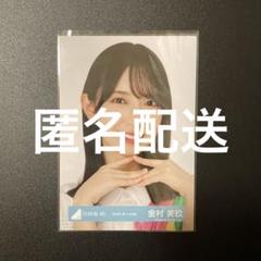日向坂46 まとめ売り 日向坂46 生写真 まとめ売り - メルカリ