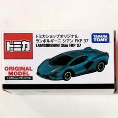 トミカショップオリジナルセット匿名配送 トミカショップオリジナル トミカ 日産 GT-R
