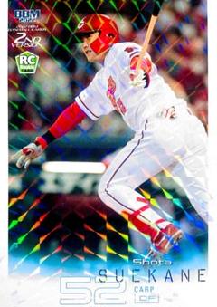 2022BBM Glory NEO スーパーパッチカード 末包昇大 広島カープ 2022BBM Glory NEO スーパーパッチカード 末包昇大 広島カープ