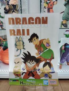 【新品未開封】ドラゴンボール ポスター 全3種セット 2025年最新】タイトル:ドラゴンボール ポスターの人気アイテム