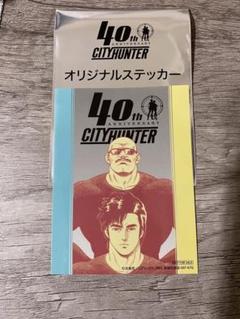 シティーハンター コトリオ コラボ アイテム 3点セット 医療福祉専門の人材サービス会社コトリオと連載40周年を迎えた