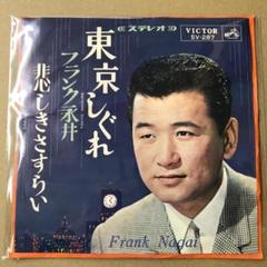 新作 Yahoo!オークション - 非売品お酒ソング 男のやすらぎ 邦楽