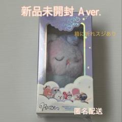 【新品未開封】RIIZE タロ リズコ MidnightMirage ぬいぐるみ 新品未開封】RIIZE タロ リズコ MidnightMirage ぬいぐるみ K