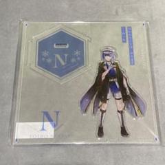 結合男子　つながるアクスタ　凍硝 七瀬　オンキヨー