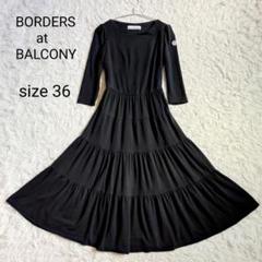 2025年最新】BORDERS at BALCONY レディース ロングワンピースの
