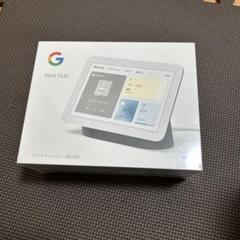シュリンク付き未開封 Google Nest Hub 第2世代 未開封 Google Nest Hub 第2世代 - メルカリ