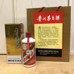 7）貴州茅台酒 辛丑牛年 2021年 53% 500ml未開栓