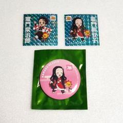 コジマ 鬼滅の刃 竈門禰豆子 缶バッジ ホログラムシール ステッカー セット