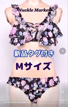 Nuckle Market 水着 2枚セット ショートパンツ ホワイト ブラック 楽天市場】水着（無地×フラワー柄Wバンドゥビキニ）【9号（9M