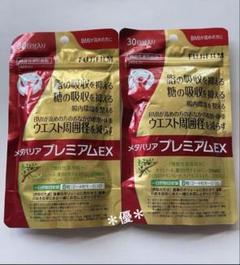 Nashi diet 1箱 | Einkaufen bei Mercari in Japan! | Buyee