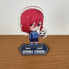 千切豹馬アクリルスタンド