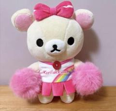 リラックマ あつめてぬいぐるみ チアダンス チアガール 応援 コリラックマ