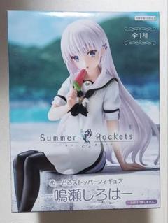 鳴瀬しろは BIGアクリルフィギュア Key25th SummerPockets Amazon | サマポケ 鳴瀬しろは BIGアクリルフィギュア Key25th