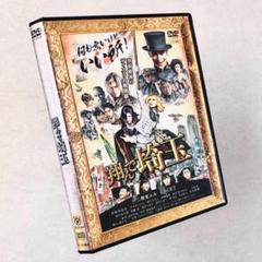 ふたりのロッテ DVDレンタル落ち ふたりのロッテ DVDレンタル落ち - メルカリ