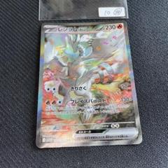 ポケモン　ポケカ　ジラーチSR PSA10 連番　末尾99.100 レア末尾 鑑定品/PSA10】ジラーチEX SR ポケモンカード