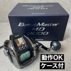 2025年最新】電動リール ジャンクの人気アイテム - メルカリ