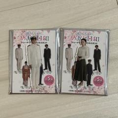 めおと日和 トレーディングアクリルスタンド セット