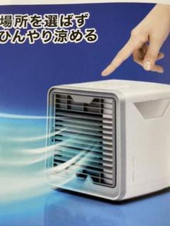 ここひえ、フィルター、クールくつろぎ枕 新品•未使用