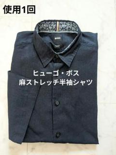 2025年最新】Hugo Boss メンズ シャツの人気アイテム - メルカリ