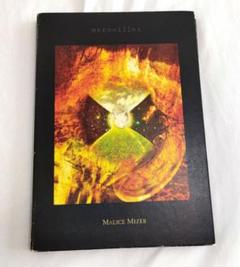 廃盤　極めて美品☆MALICE MIZER/メルヴェイユ　初回限定盤CD 廃盤MALICE MIZER/メルヴェイユ 初回限定盤CD - メルカリ