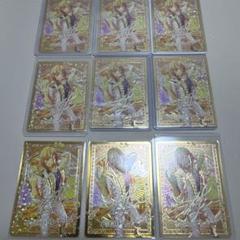 【破格品】ビジュコレ 神宮寺レン UR 9枚【3799