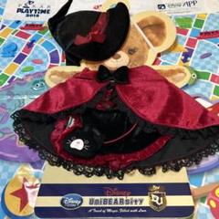 ユニベア　プリン　ハロウィンコスチューム おまけのコスチュームつき ユニベア 旧プリン ぬいぐるみSサイズ