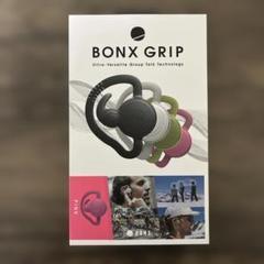 2025年最新】BONX ワイヤレスイヤホン・骨伝導イヤホンの人気