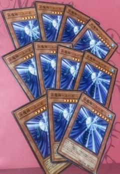 遊戯王カード　クオシク 11枚　シク1枚セット 遊戯王 - 【最安値】遊戯王 Wake Up Your E HERO クオシク25th 2