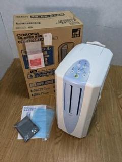CORONA どこでもクーラー CDM-F1021 冷風 衣類乾燥除湿機 コロナ