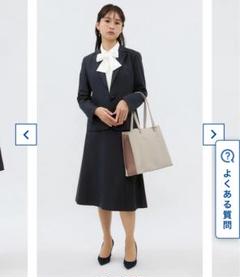 青山　ダークネイビー スーツ　フレアスカート