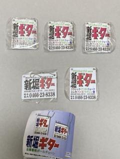 新堀寛己：NIIBORI  DIAMOND　CUT－　ガット ギター 2025年最新】Yahoo!オークション -niibori guitarの中古品・新品
