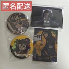 ツイステ メタカ ウエハース 缶バッジ ツイステ メタカ ウエハース 缶バッジ
