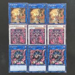 龍鬼神 2025年最新】天威の龍鬼神の人気アイテム - メルカリ