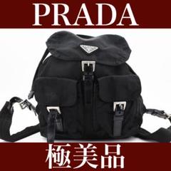 極美品　PRADA プラダ　リュック　ポコノ　黒　ナイロン　24011007 極美品PRADA プラダリュックポコノ黒ナイロン24011007