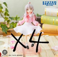 お兄ちゃんはおしまい! Vivitフィギュア 緒山まひろ 4体 - メルカリ