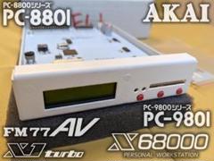 HxC Floppy Emulator Rev F 白 8801 X1 X68