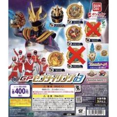 【新品未使用】センタイリングセット　5種類 センタイリング センタイリングセットの新品・未使用品・中古品