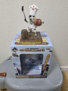 モンスターハンター　キッチンアイルーフィギュア　ラストワン　一番くじ