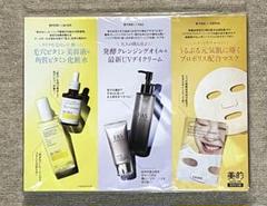 【新品未使用】dr365 3点セット ドクター365 3点セット(新品未使用)-アウトレット価格・送料無料
