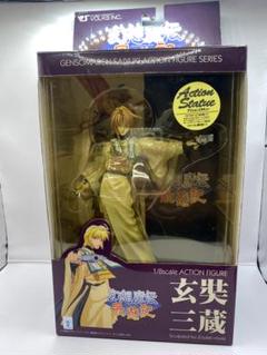 幻想魔伝 最遊記 フィギュア 4体セット