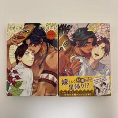 エンゾウ先生9冊セット CATEGORY エンゾウ | K-BOOKS 池袋 2次元グッズ通販