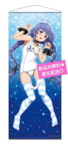 2025年最新】ロキシー・ミグルディア タペストリーの人気