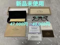 【三木さん専用】金子眼鏡 KA-27 ブラック アセテート 金子眼鏡 KA-27：ショップニュース｜コクーンシティ［COCOON