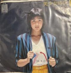 2025年最新】能瀬慶子の人気アイテム - メルカリ