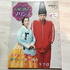 ユチョン 等身大ポスター サイン入り ポスター Amazon.co.jp: 岩佐真悠子 等身大ポスター 2007 直筆サイン入り