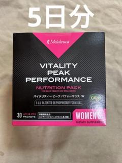 メラルーカ バイタリティーピークパフォーマンス女性用 お試し 5