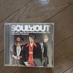 SOUL'd OUT、Diggy-MO'関連CD13枚セット Amazon.co.jp: SOUL'd OUT: ミュージック